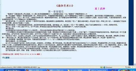 果冻星空大象乌鸦